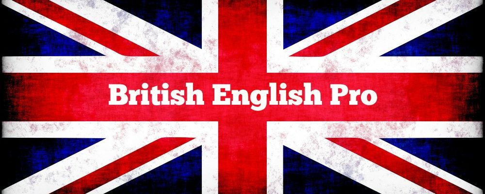 Британский и Американский английский. Разница?