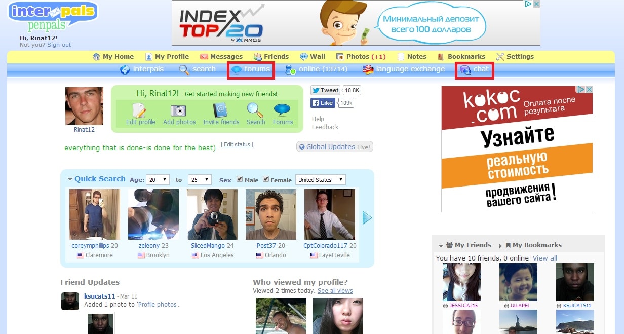 Иностранные чаты. Интерпалс чат. Найти друга по переписке для изучения английского языка. Interpals анкеты. Чат для общения с иностранцами для изучения языка.