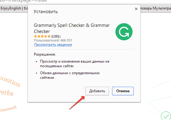 Проверка английского текста. Проверка грамматики английский онлайн. Ошибки на английском онлайн. Проверить английский текст на ошибки онлайн.