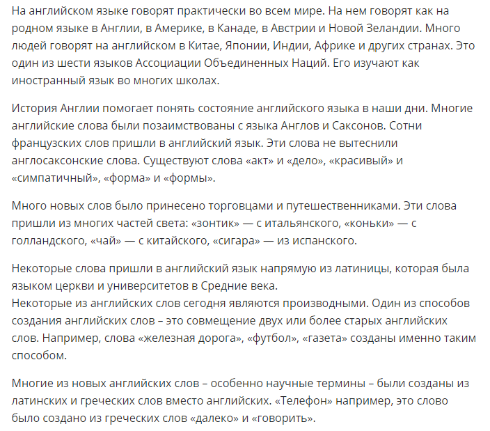 Перевод текста с английского на русский. Перевести текст по фото. Средний текст. Перевод текста с картинки с английского.