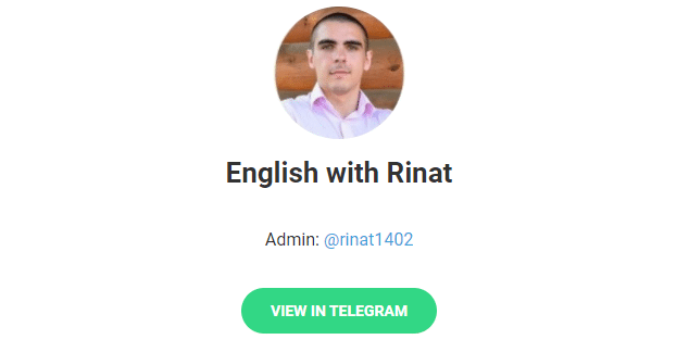 английский в телеграм_english with rinat