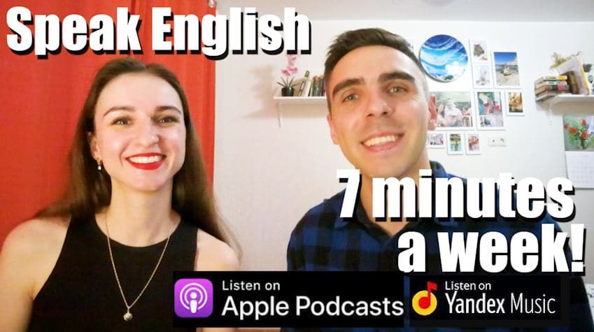 Мы говорили на английском всего 7 минут в неделю | English with Rinat and Anya